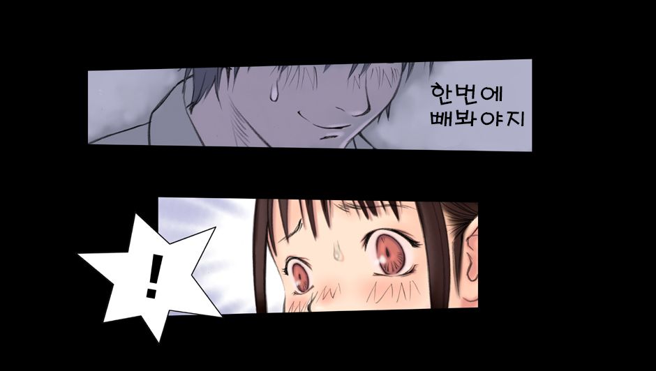 [Orange Bullet (Hanainu)] Orange 07(korean) - Page 17