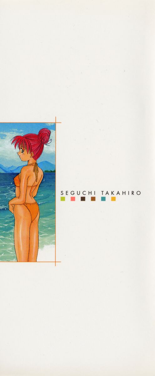 [Seguchi Takahiro] Chat Shiki Renai jutsu - Page 2