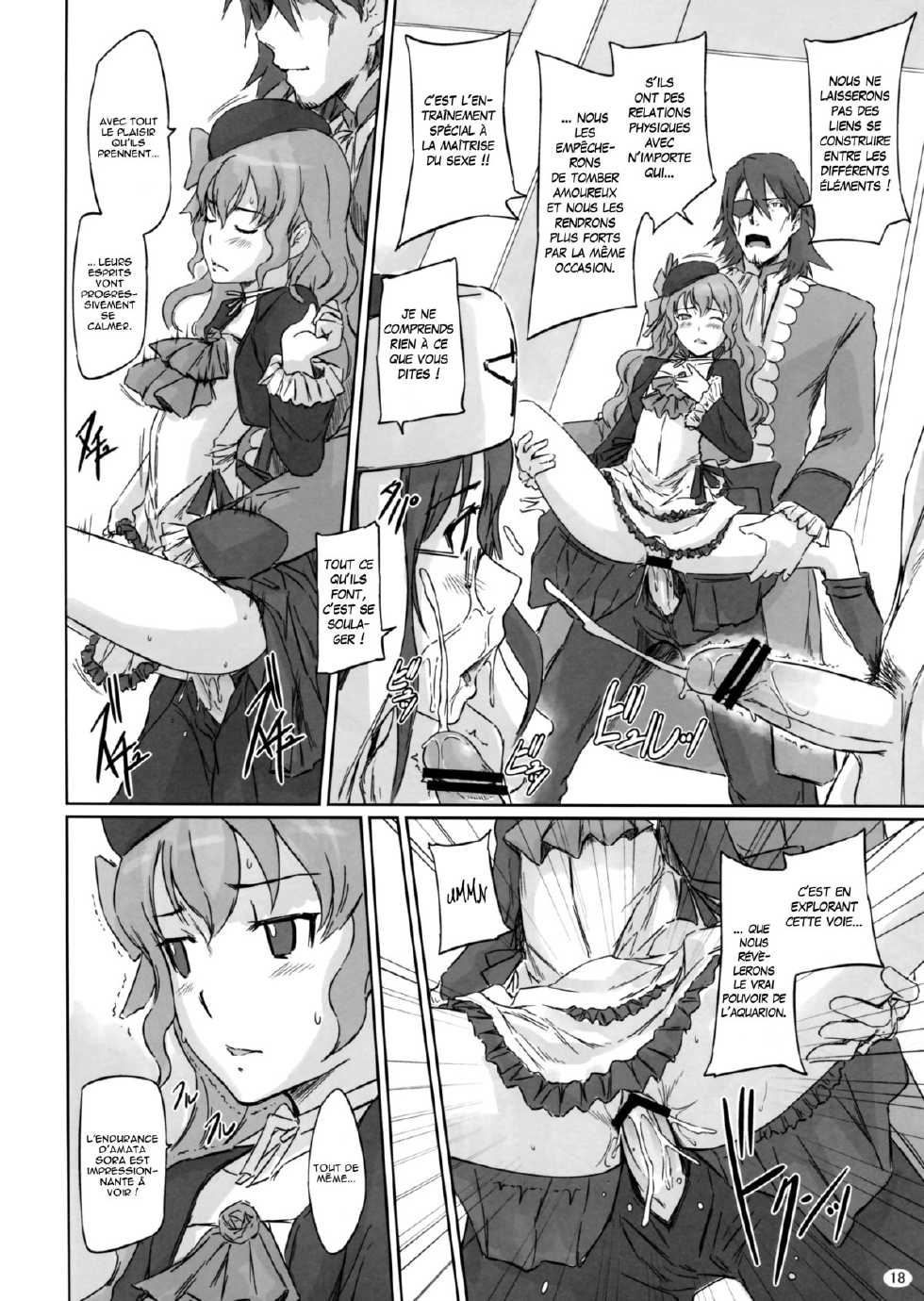 (C82) [G's studio (Kisaragi Gunma)] Sei Tenshi☆EVOLUTION (Aquarion Evol) [French] [O-S] - Page 18