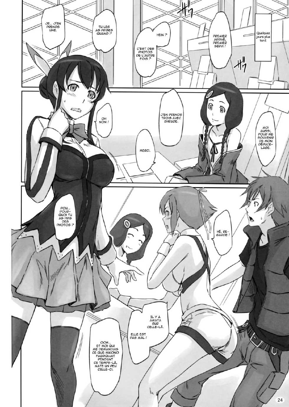 (C82) [G's studio (Kisaragi Gunma)] Sei Tenshi☆EVOLUTION (Aquarion Evol) [French] [O-S] - Page 24