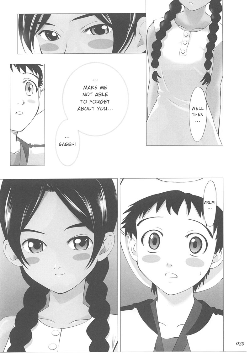 (C62) [Crazy Clover Club (Shirotsumekusa)] Abeshou Complex (Abenobashi Mahou Shoutengai) [English] - Page 39