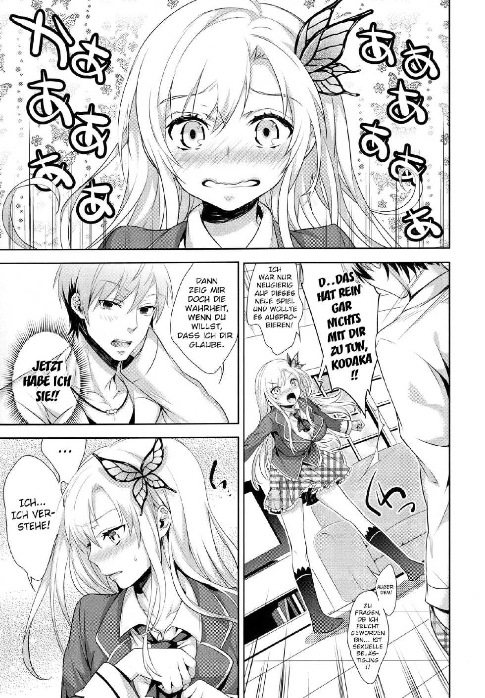 (C80) [Ichigo Pants (Kaguyudu)] Fictional sex (Boku wa Tomodachi ga Sukunai) [German] {gu-de-handarbeit} - Page 6