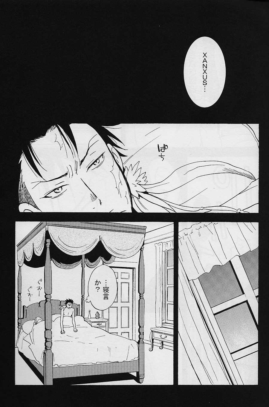 [Atsuki] Hotel Ghanpara - Page 2