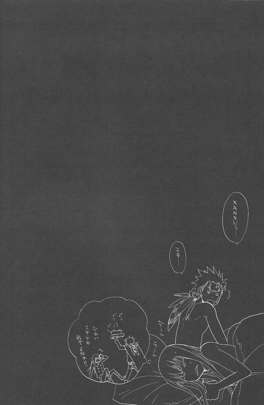 [Atsuki] Hotel Ghanpara - Page 29