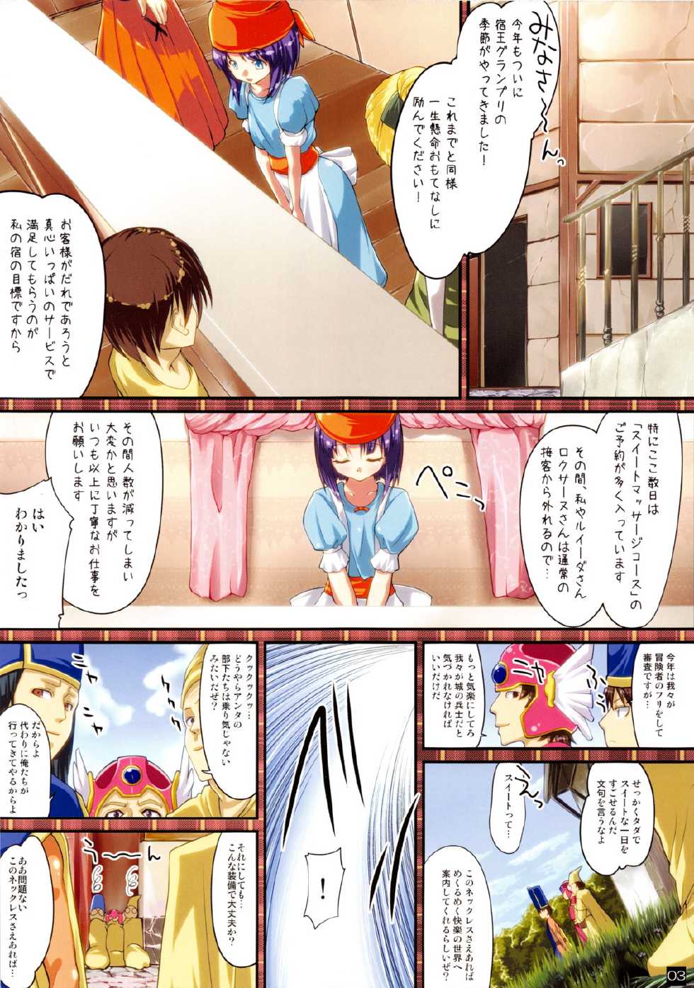 (C79) [Setsunasamidare (Amasora Taichi)] Rikka no Yado-Oh Chousen-ki (Dragon Quest IX) - Page 2