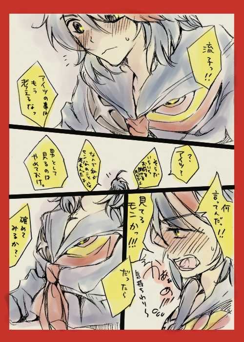 [Sauzun] Mikisugi x Ryuuko Flirting (KILL LA KILL) (Ongoing) - Page 9