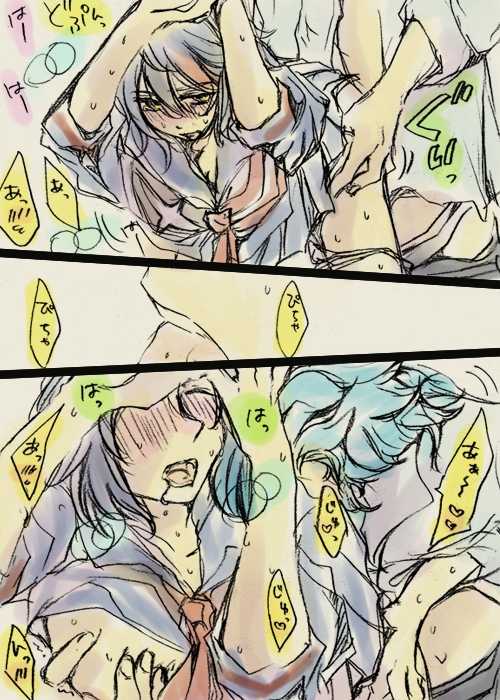[Sauzun] Mikisugi x Ryuuko Flirting (KILL LA KILL) (Ongoing) - Page 33