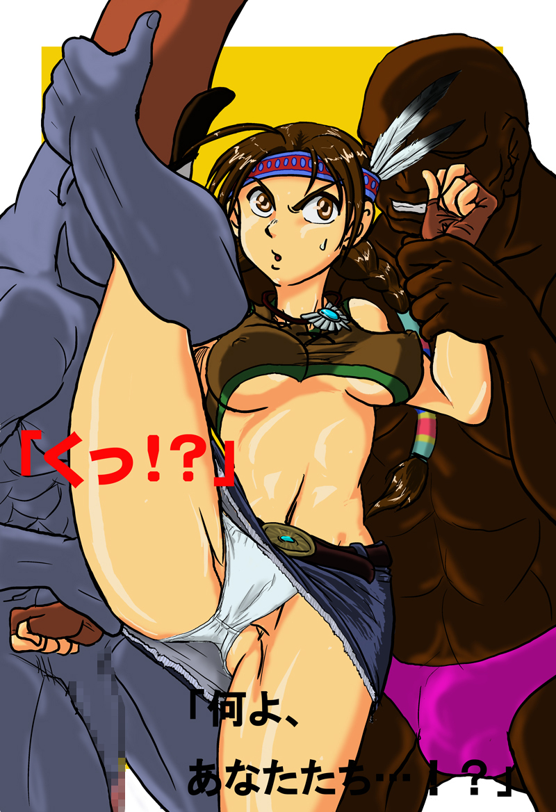 Mischief with Julia During Her Upper Kick - Page 3