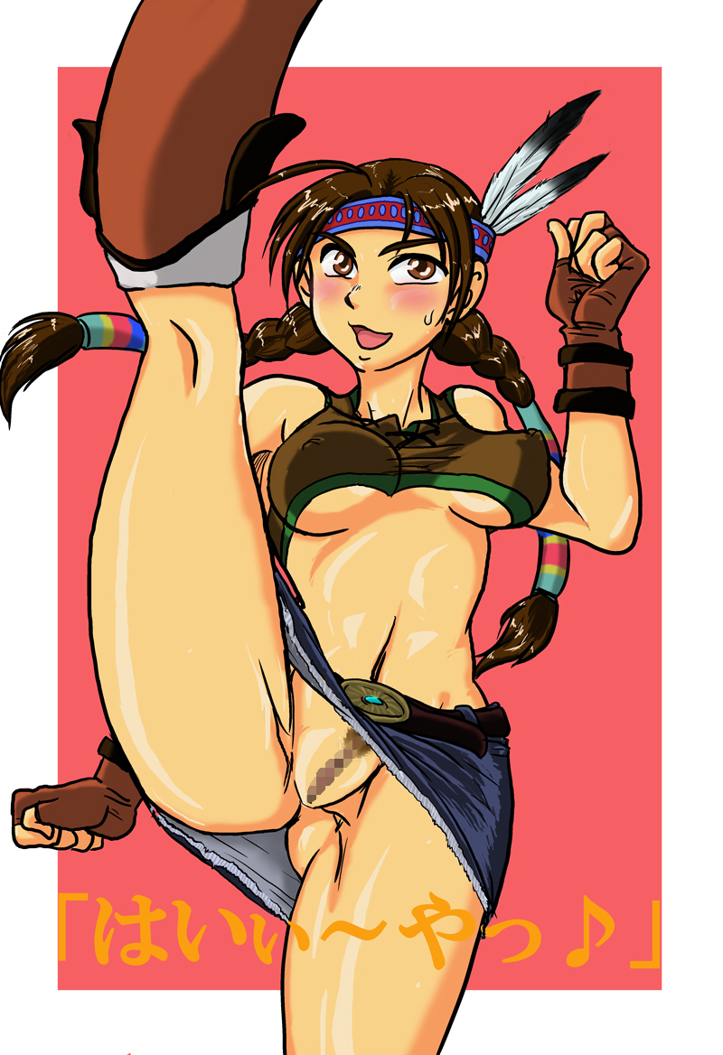 Mischief with Julia During Her Upper Kick - Page 22