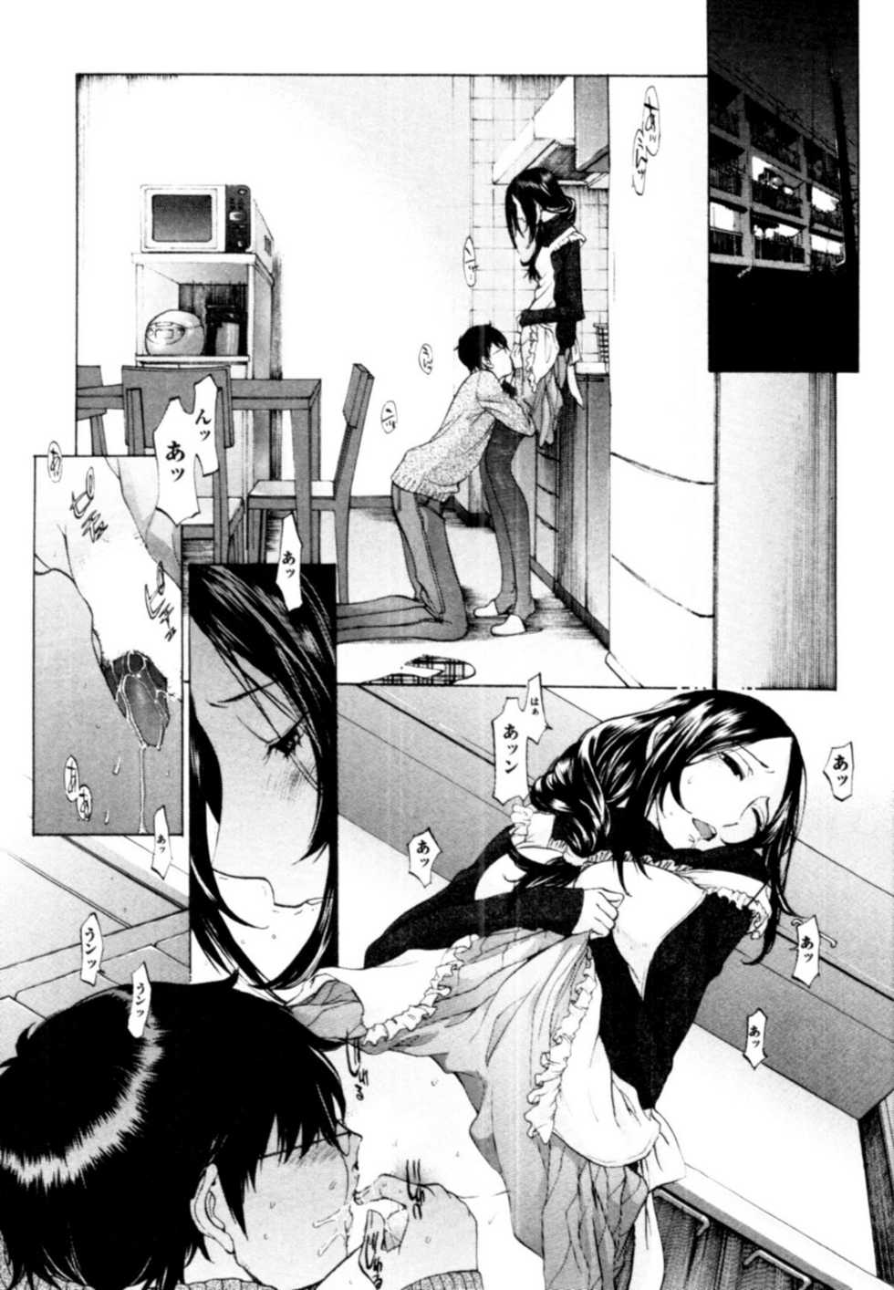 [Harazaki Takuma] Momoiro Danchi no Yuuwaku (Momoiro Danchi no Nichijou) [Chinese] [黑条汉化] - Page 11