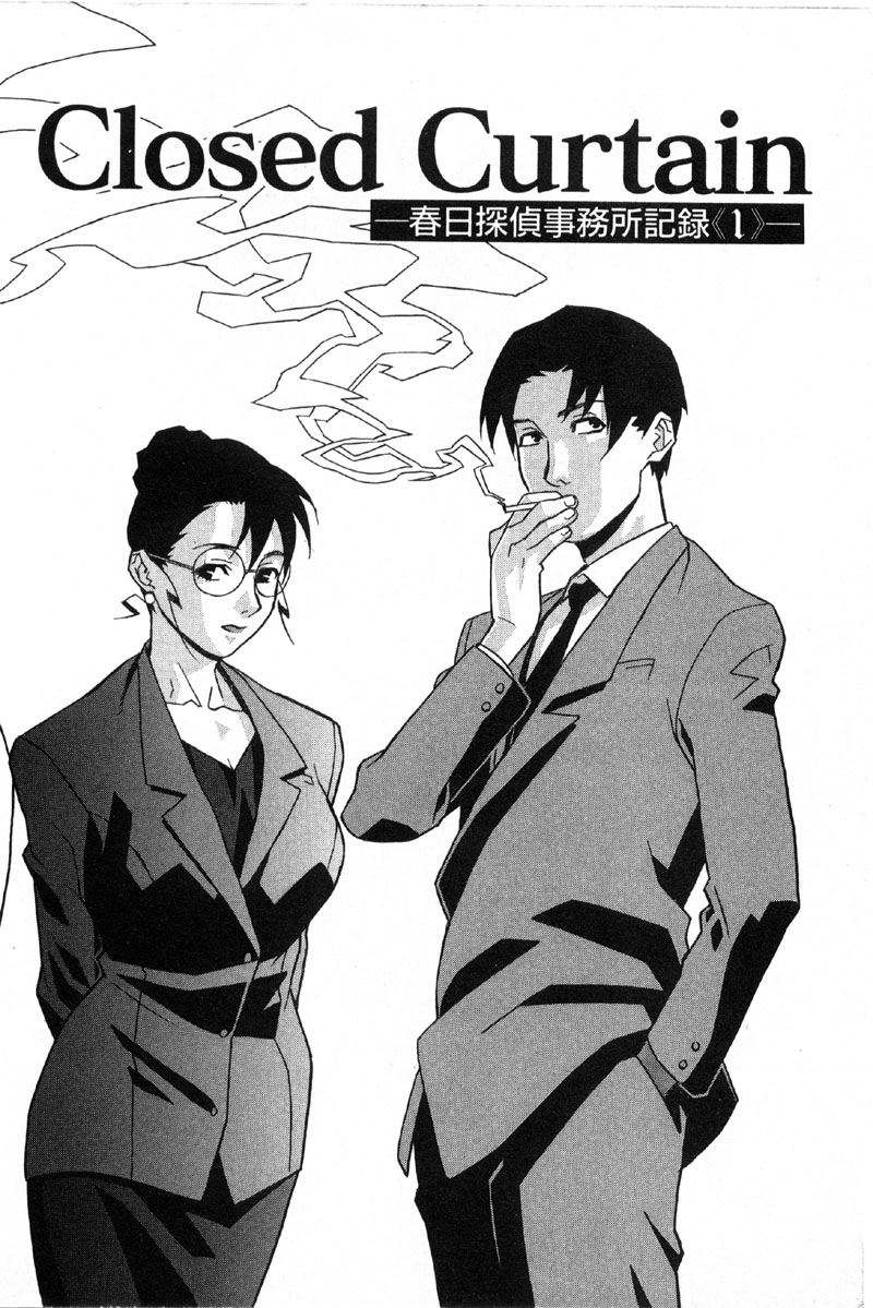 Miura Takehiro