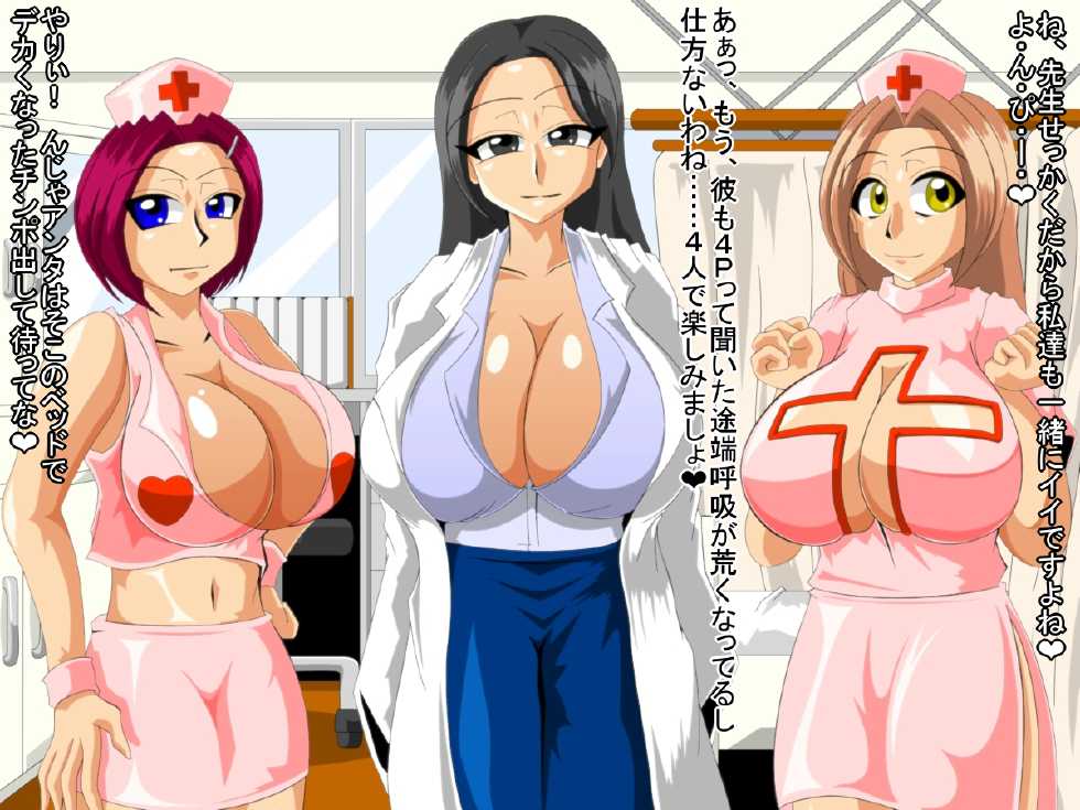 [Kaiman] Paizuri Gakuen vol.4 - Page 27