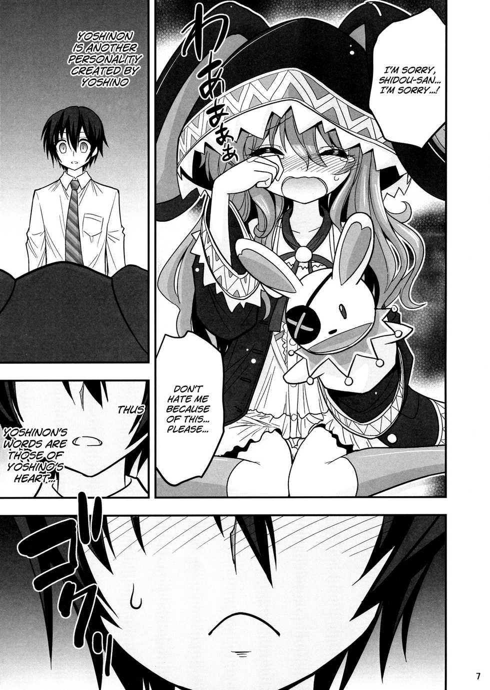 (C84) [ASIANBOY (Hasemi Ryo)] Yoshino Date After (Date A Live) [English] [Facedesk] - Page 7