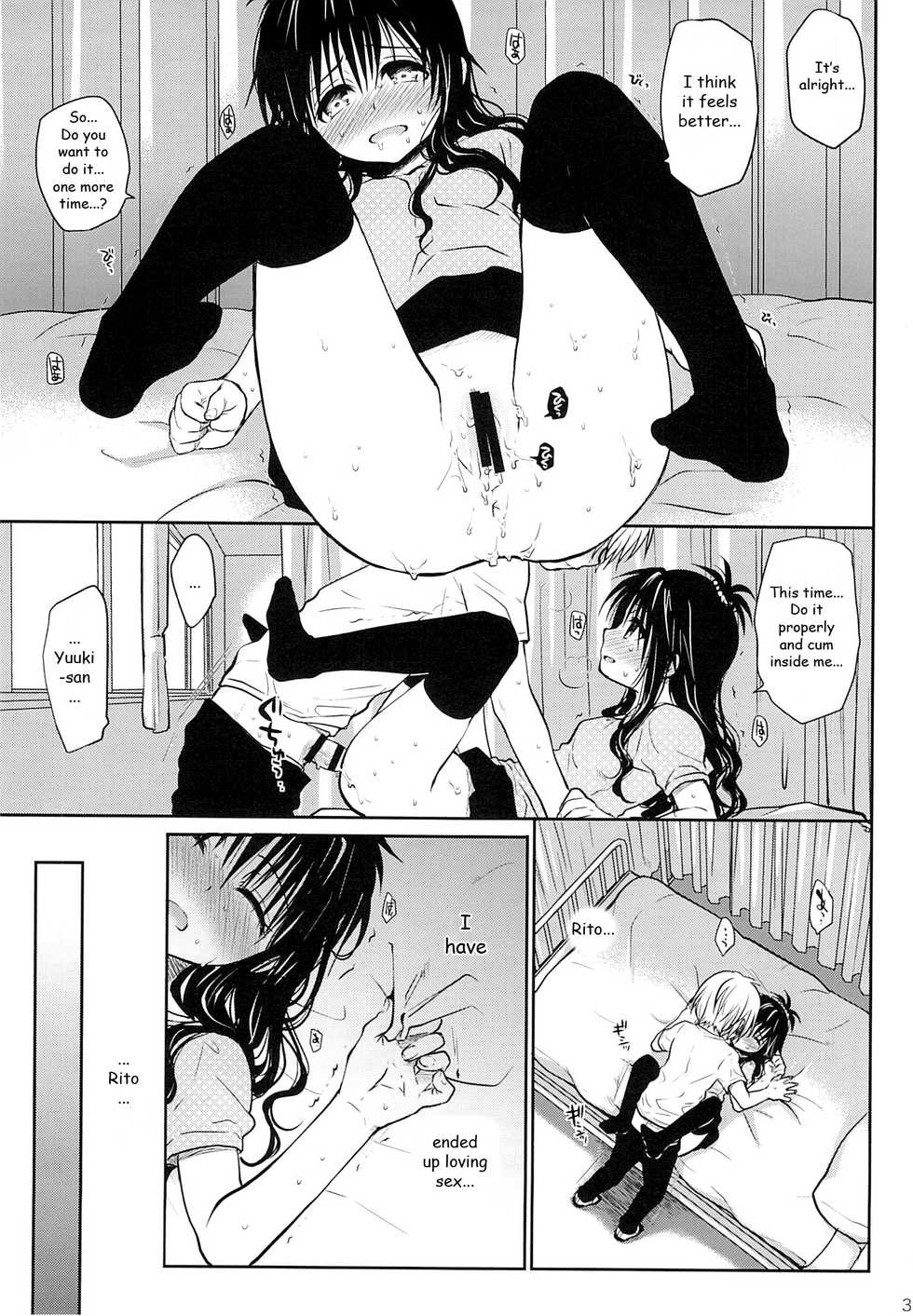 (C85) [Takumi na Muchi (Takumi na Muchi)] Tappuri Tabegoro Mikan | Very ripe Mikan skillfully innocent (To LOVE-Ru) [English] [ageps] - Page 30