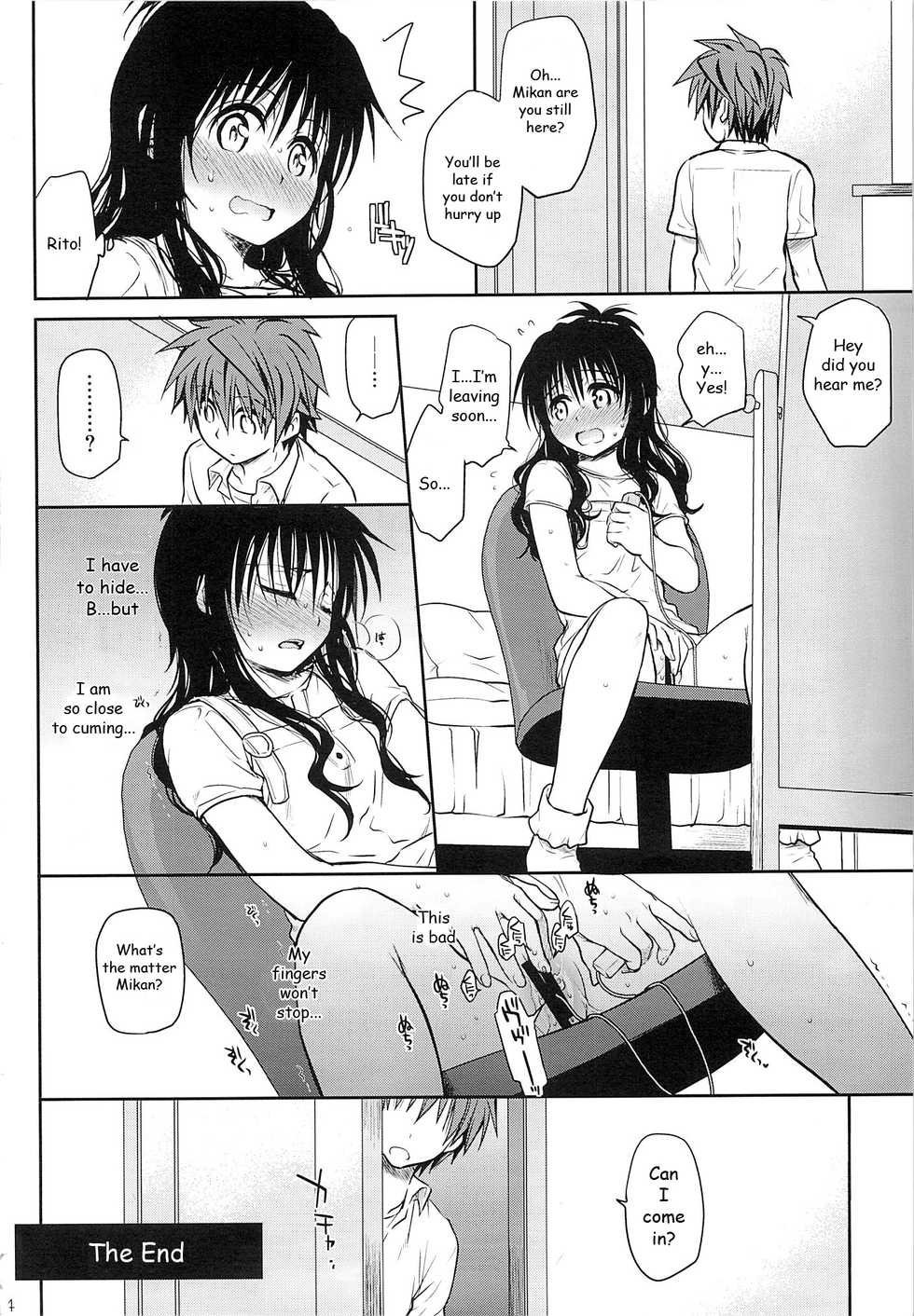 (C85) [Takumi na Muchi (Takumi na Muchi)] Tappuri Tabegoro Mikan | Very ripe Mikan skillfully innocent (To LOVE-Ru) [English] [ageps] - Page 33