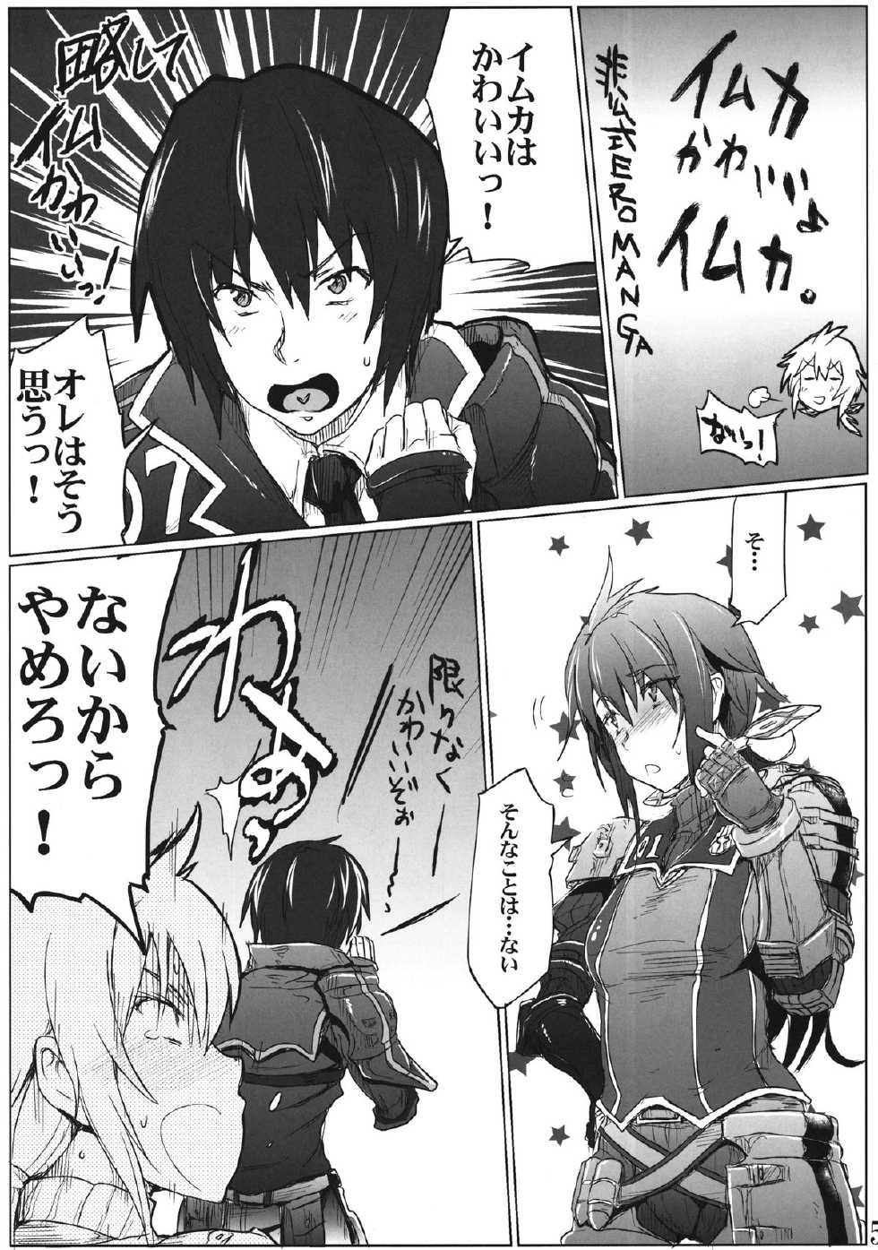 [RIBI Dou (Higata Akatsuki)] Senjou no Paradise (Valkyria Chronicles 3) [Digital] - Page 4