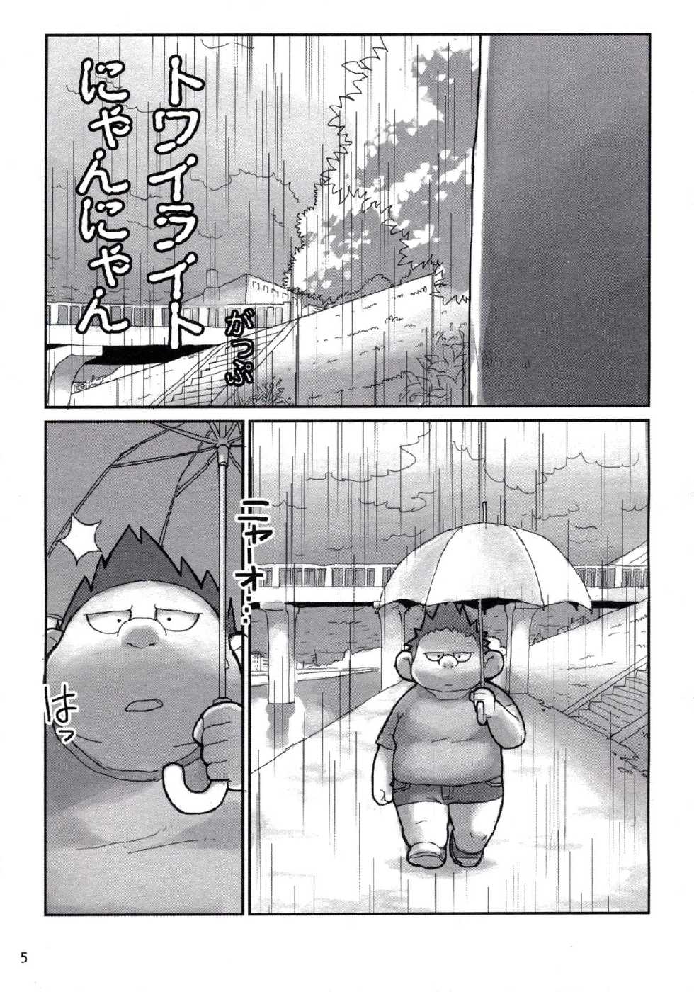 (C85) [37 Drop (Various)] MIRISHICA8 DARKSIDE (Various) - Page 5