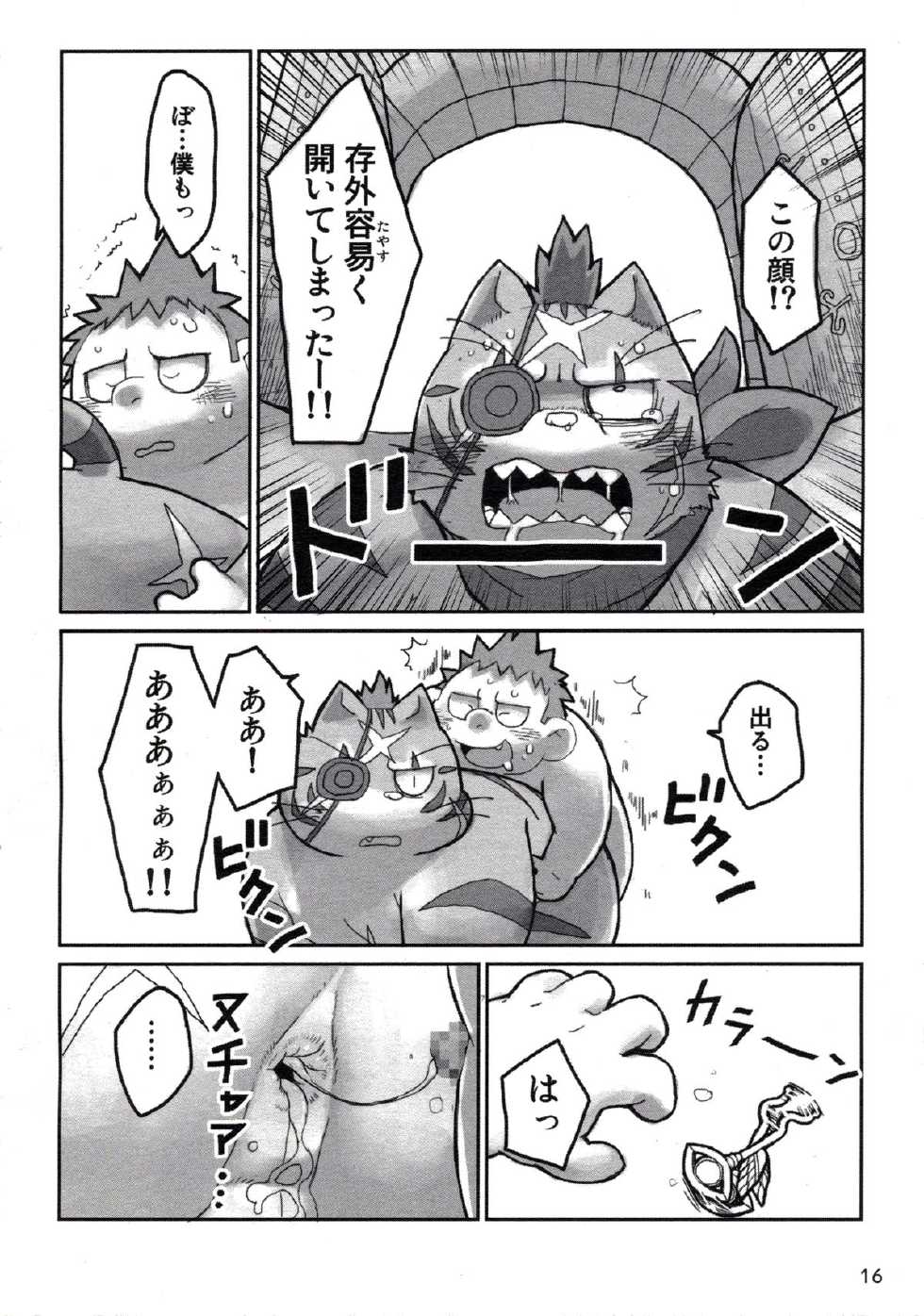 (C85) [37 Drop (Various)] MIRISHICA8 DARKSIDE (Various) - Page 16