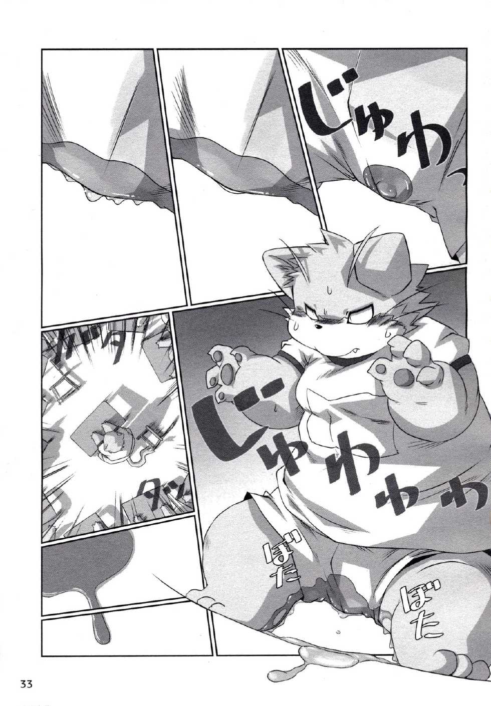 (C85) [37 Drop (Various)] MIRISHICA8 DARKSIDE (Various) - Page 33