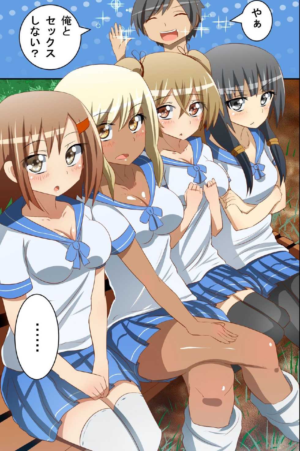 [rbooks] Onna Shikainai Shima ni Nagaretsuita Ore wa Ipputasaisei Harem - Page 9