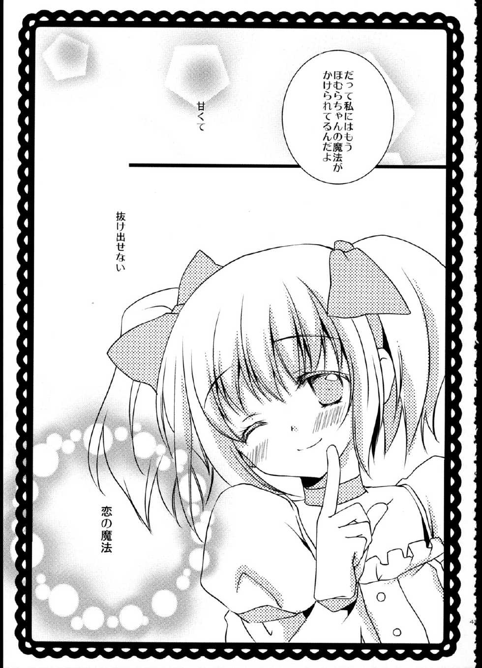 (C85) [Fukuya (Tama II)] FIRST LOVE (Puella Magi Madoka Magica) - Page 40