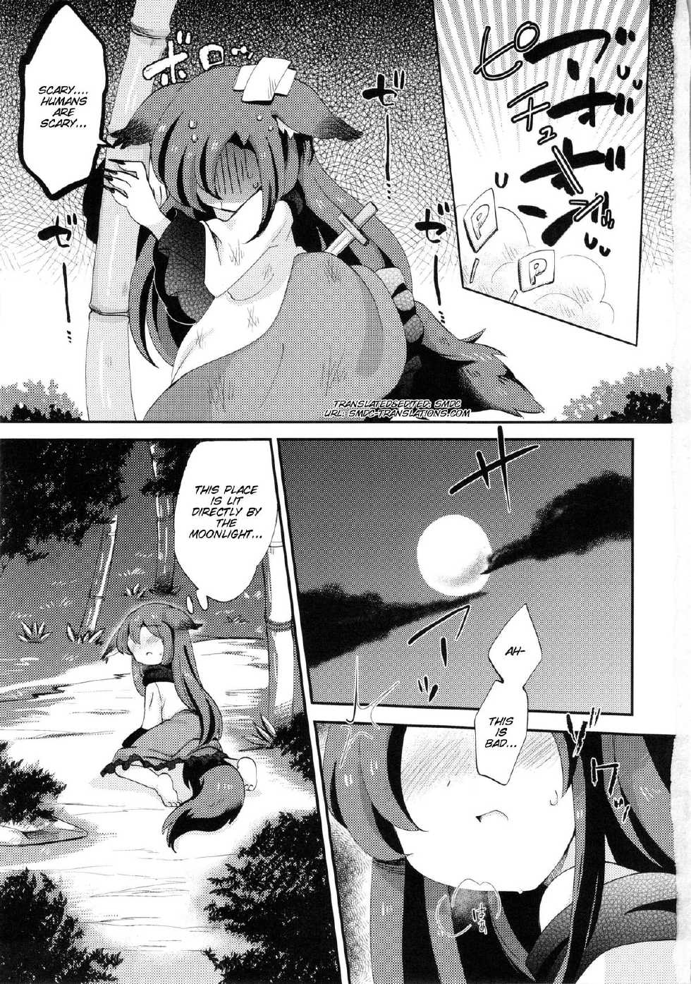 (C84) [Colomonyu (Eromame)] Cuticle Babe (Touhou Project) [English] [SMDC] - Page 4