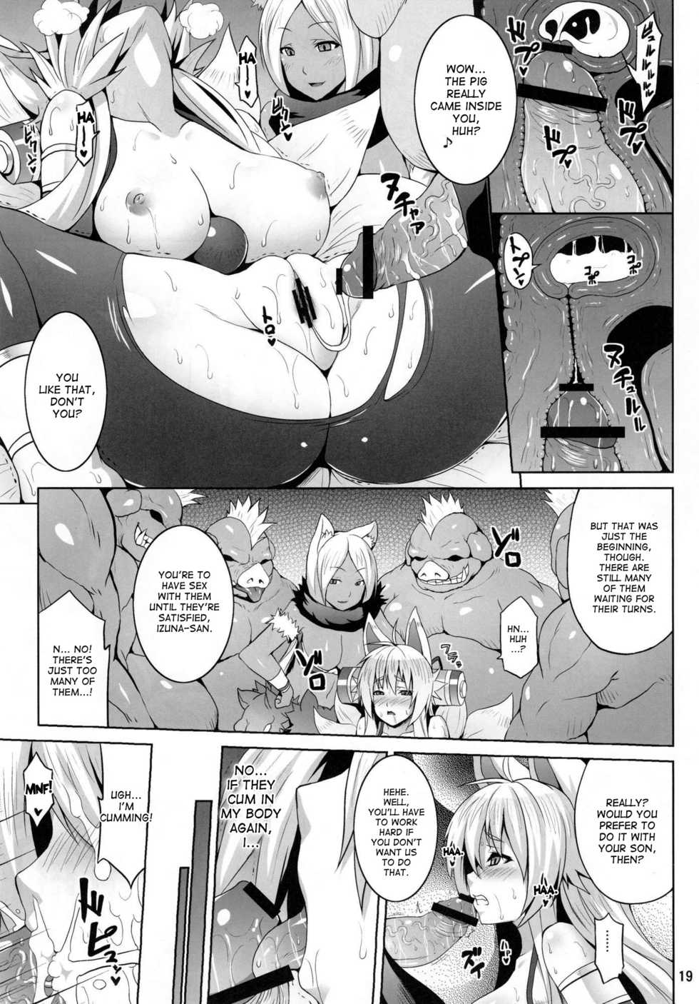 (C82) [Nounai Ekijiru (Somejima)] Konjuu Inshi | Used Horny Spirit Beast (Shinrabansho) [English] {doujin-moe.us} - Page 18