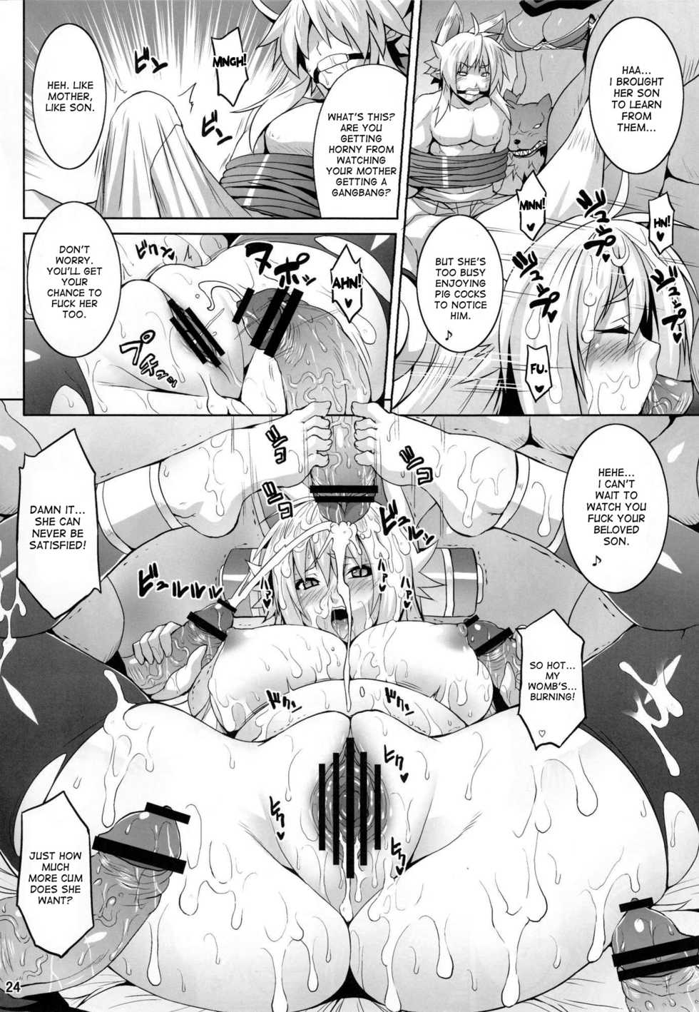 (C82) [Nounai Ekijiru (Somejima)] Konjuu Inshi | Used Horny Spirit Beast (Shinrabansho) [English] {doujin-moe.us} - Page 23