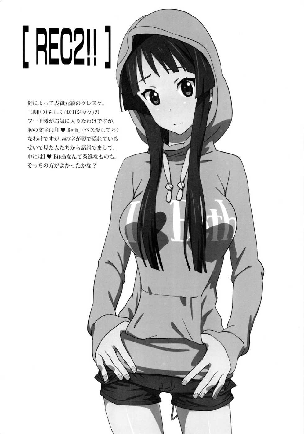 (C81) [SANDWORKS (Suna)] REC2!! (K-ON!) - Page 2