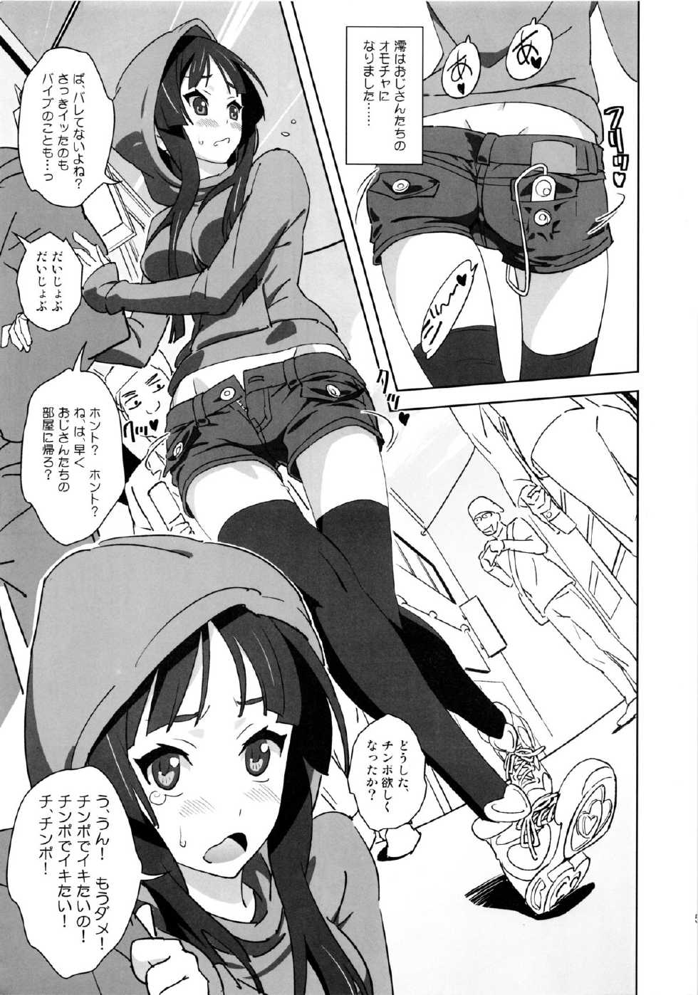 (C81) [SANDWORKS (Suna)] REC2!! (K-ON!) - Page 4