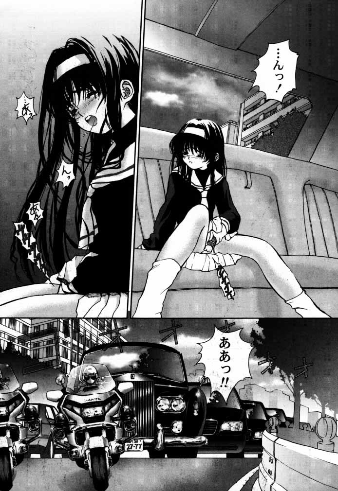 (C55) [Furaipan Daimaou (Oofuji Reiichirou)] Cardcaptor Sakura CLANKE (Cardcaptor Sakura) - Page 12