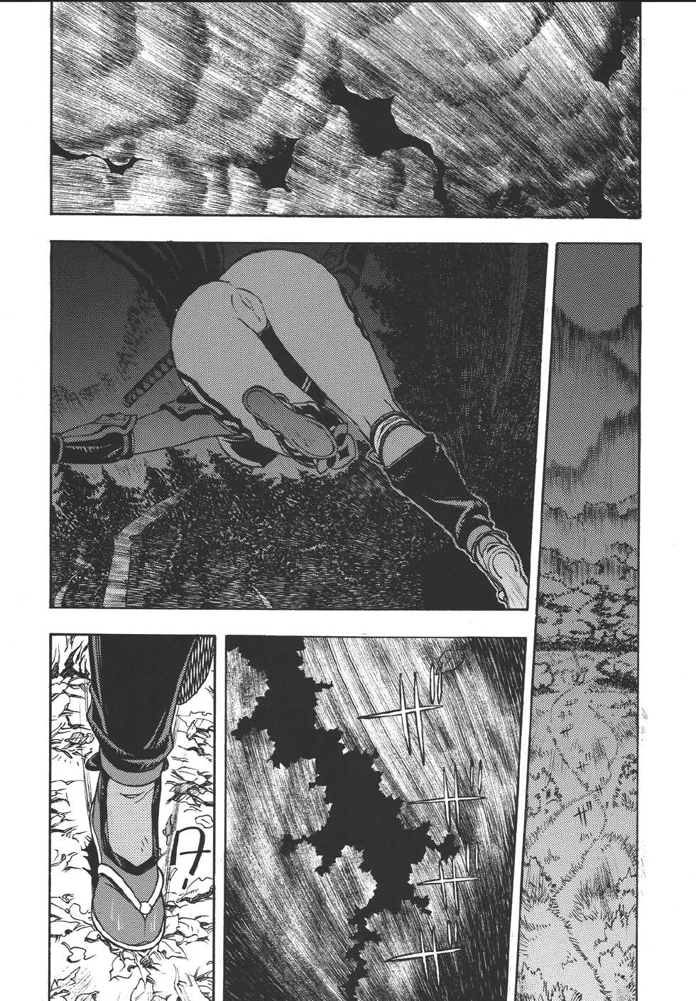 [From Japan (Aki Kyouma)] Fighters Giga Comics Round 7 (Various) [Digital] - Page 27