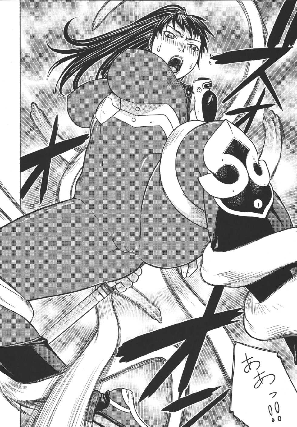 [From Japan (Aki Kyouma)] Fighters Giga Comics Round 7 (Various) [Digital] - Page 31