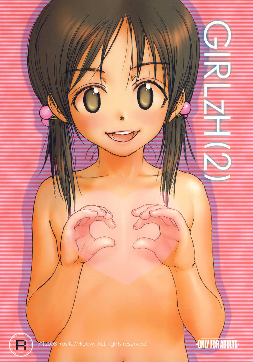 (COMIC1☆2) [Mieow (Rustle)] GIRLzH 2 [Russian] [Eskar] - Page 1