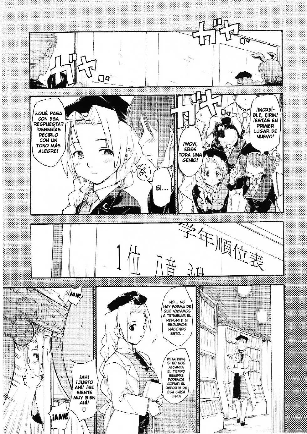 (C70) [Paranoia Cat (Fujiwara Shunichi)] Touhou Ukiyo Emaki Yagokoro Eirin (Touhou Project) [Spanish] [Ichi no Fansub] - Page 23