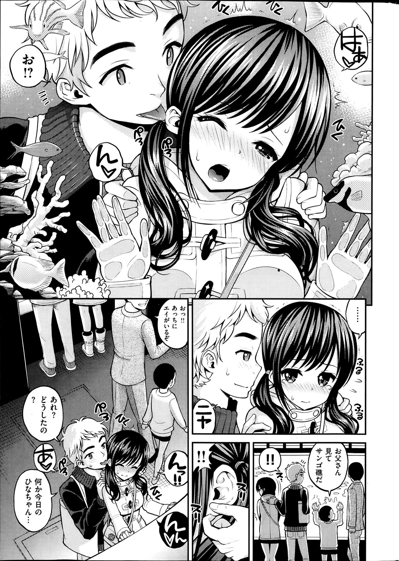COMIC Kairakuten 2014-02 - Page 13