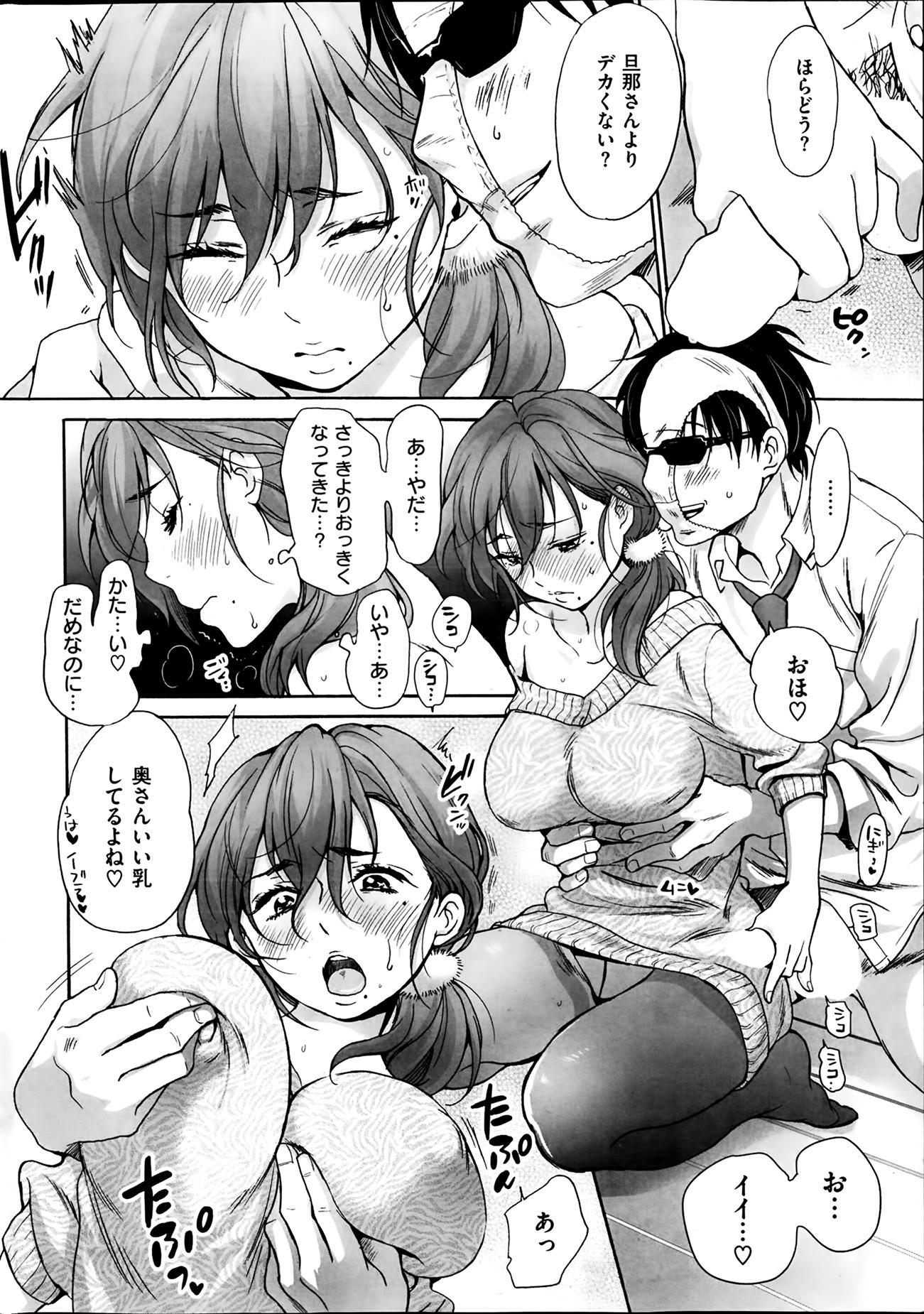 COMIC Kairakuten 2014-02 - Page 36