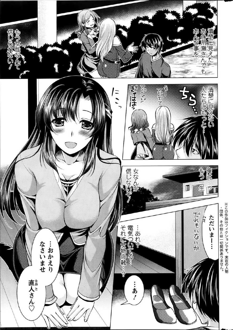 Action Pizazz 2014-02 - Page 7
