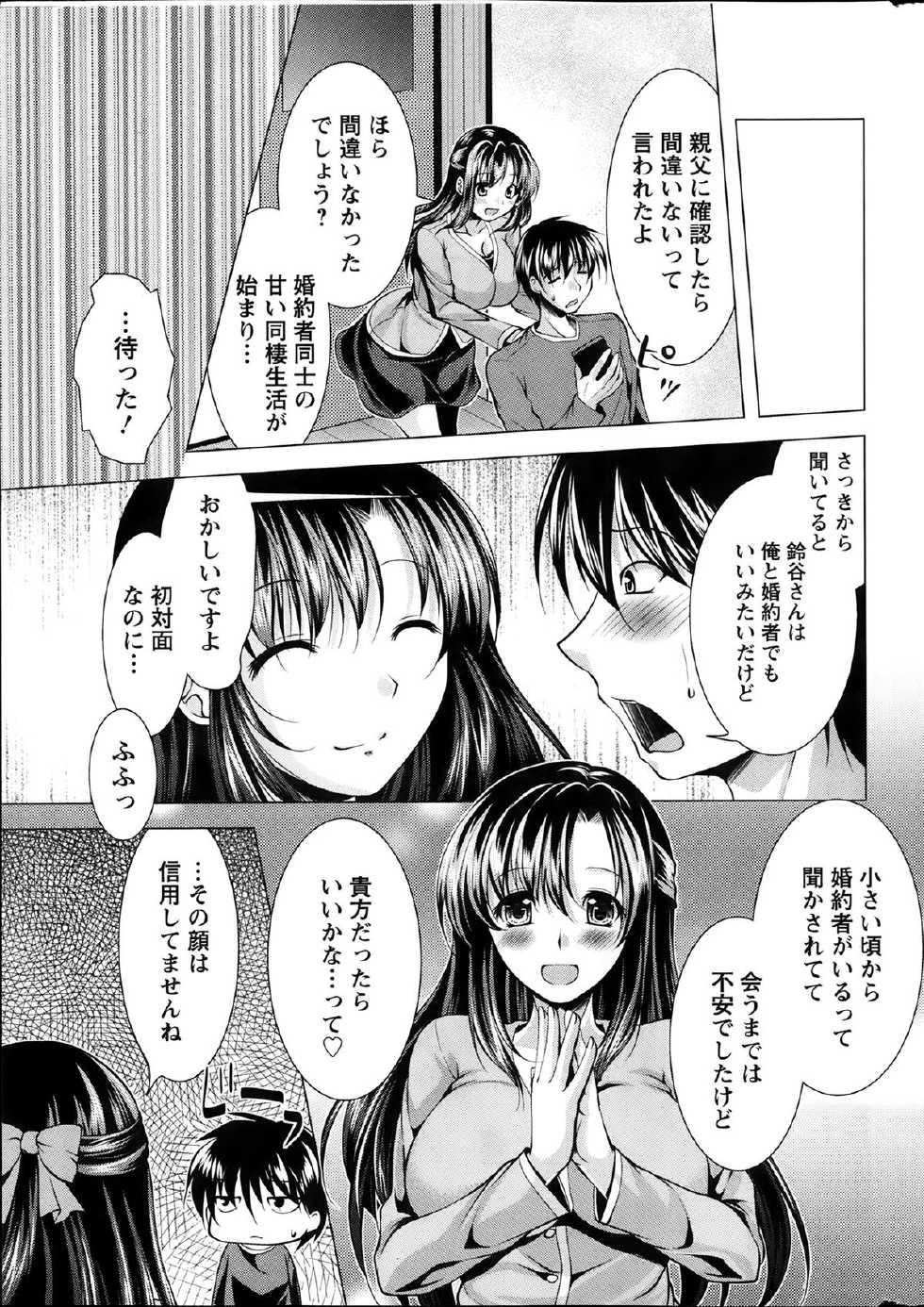 Action Pizazz 2014-02 - Page 9