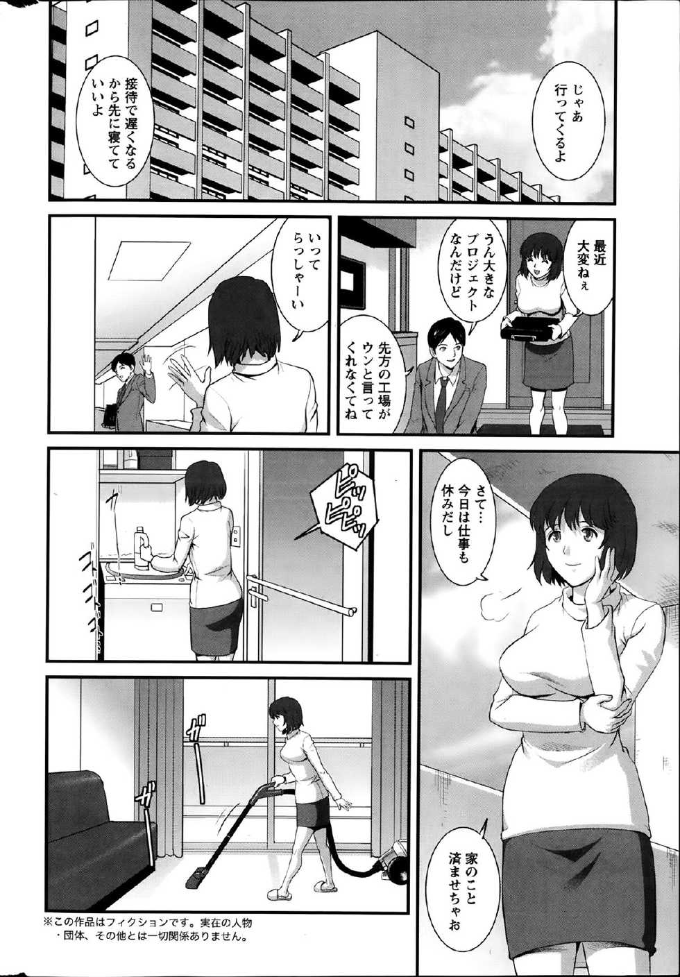 Action Pizazz 2014-02 - Page 28