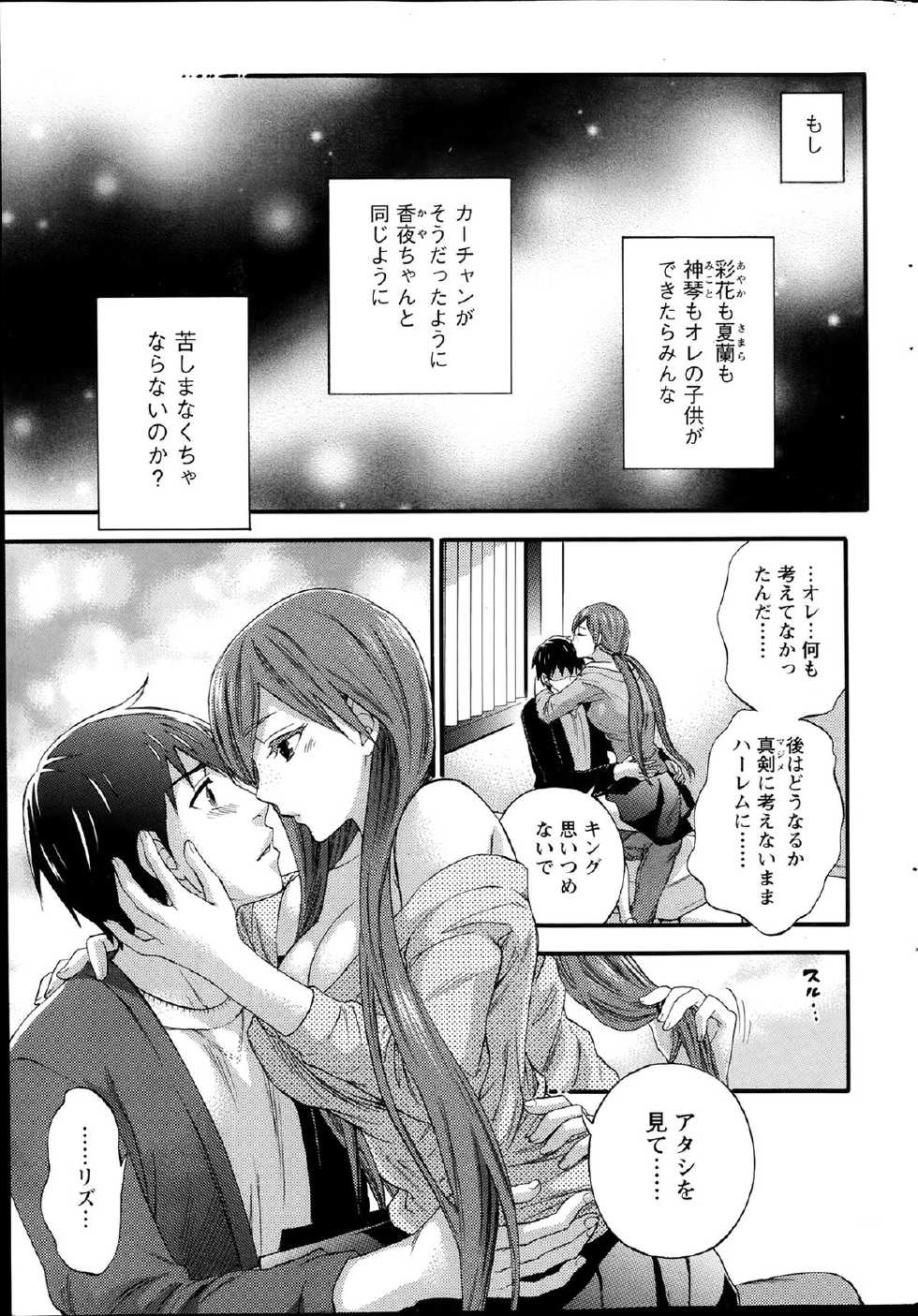 Action Pizazz Special 2014-02 - Page 39