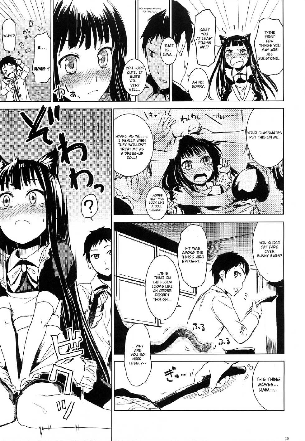 (C81) [infinity line (Misato Nana)] Alice in God Notepad (Heaven's Memo Pad) [English] {douijn-moe.us} - Page 14