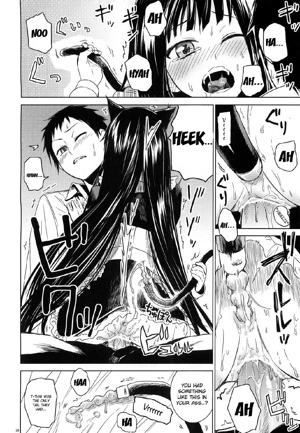 (C81) [infinity line (Misato Nana)] Alice in God Notepad (Heaven's Memo Pad) [English] {douijn-moe.us} - Page 17