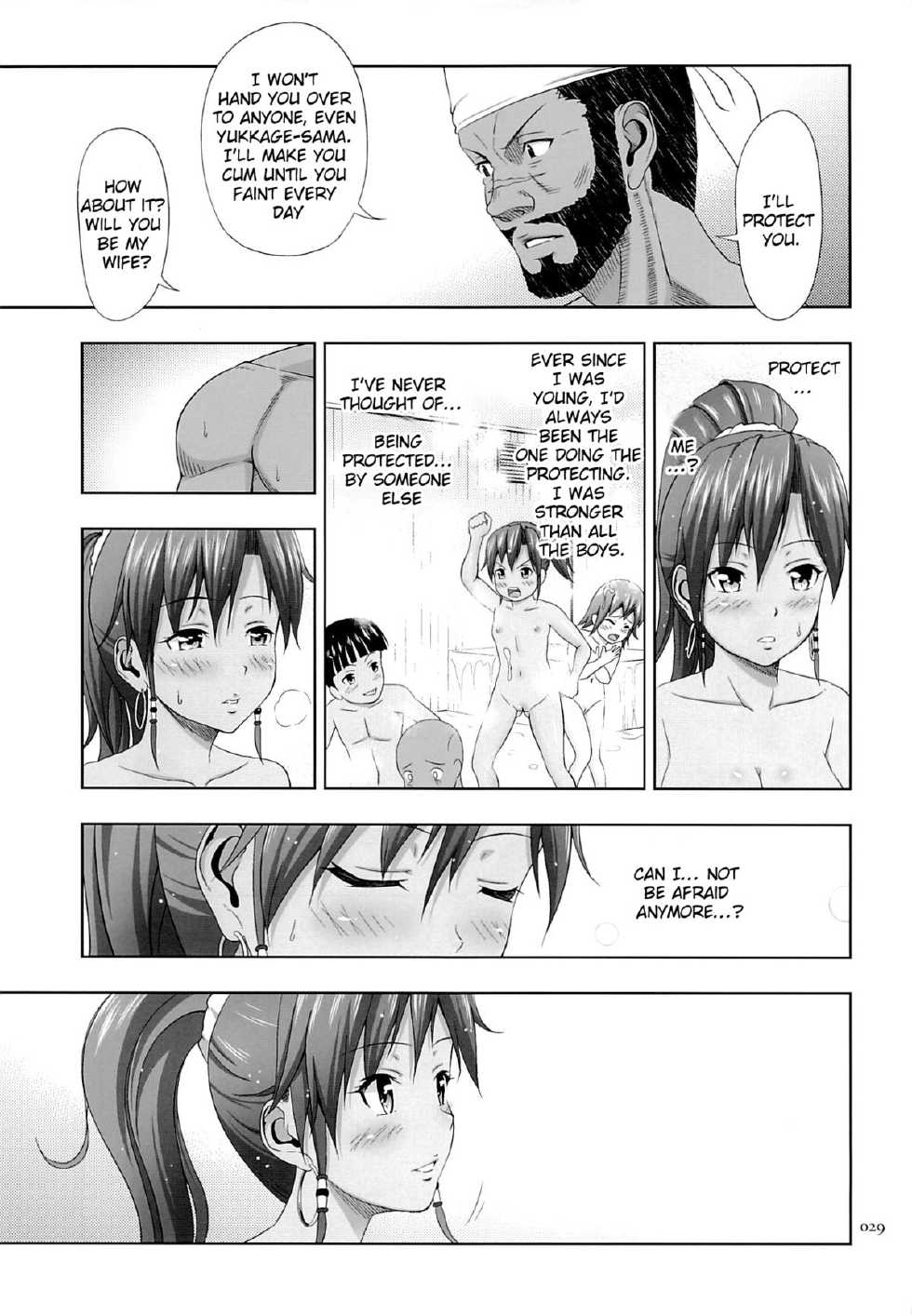 [antyuumosaku (malcorond)] Kasshoku Musume no Usuusu na Ehon | Vague Recollections of a Tan Girl (Suisei no Gargantia) [English] [doujin-moe.us] - Page 28
