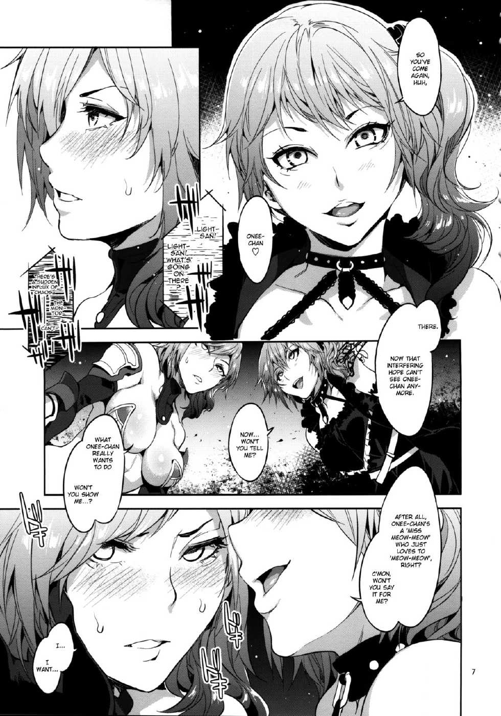 (C85) [Alice no Takarabako (Mizuryu Kei)] Lost Reason (Final Fantasy XIII) [English] [Chocolate + LWB] - Page 6