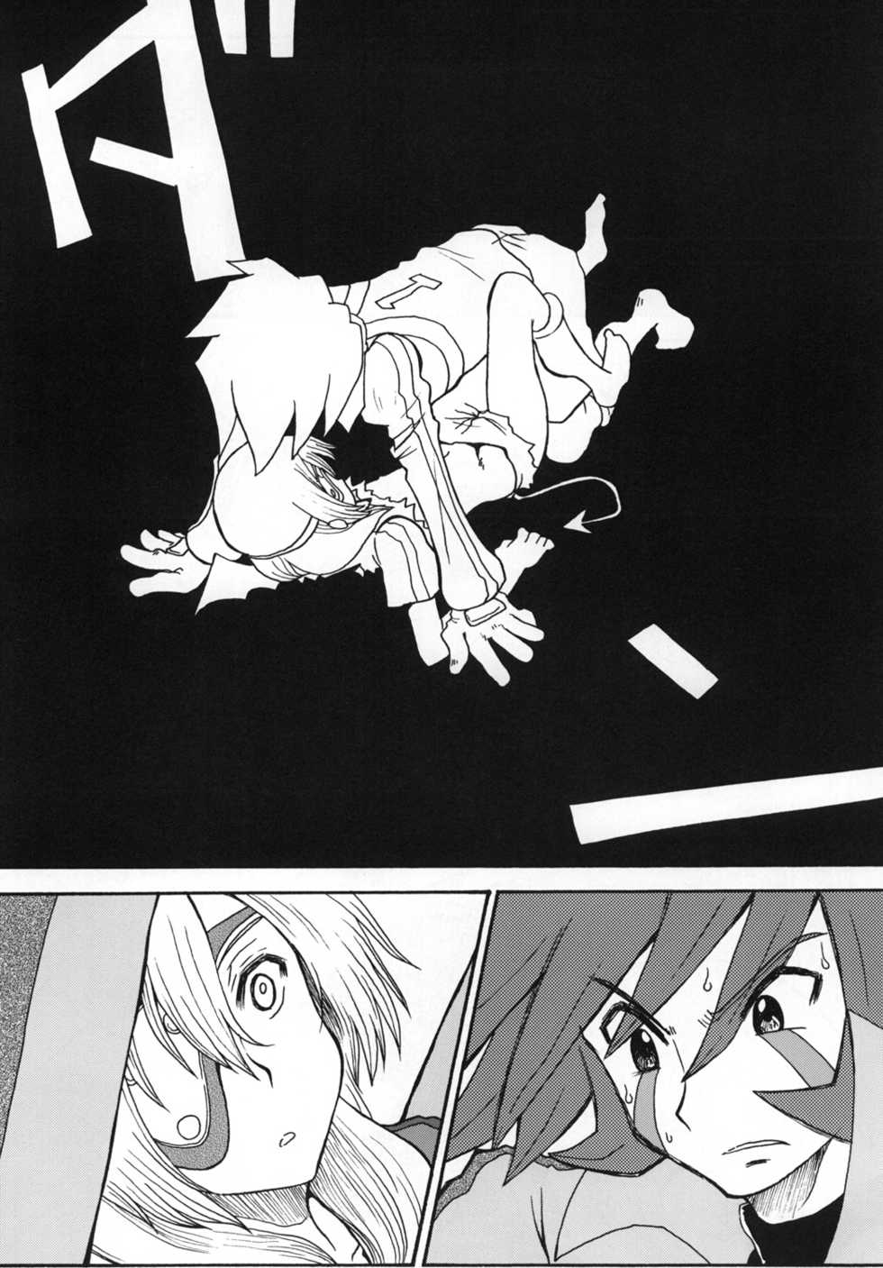 [Cha Cha Cha Brothers & Rupinasu Touzokudan (Yokoyama Chicha)] Chou Jigen SAKUMA! (Inazuma Eleven) [Digital] - Page 13