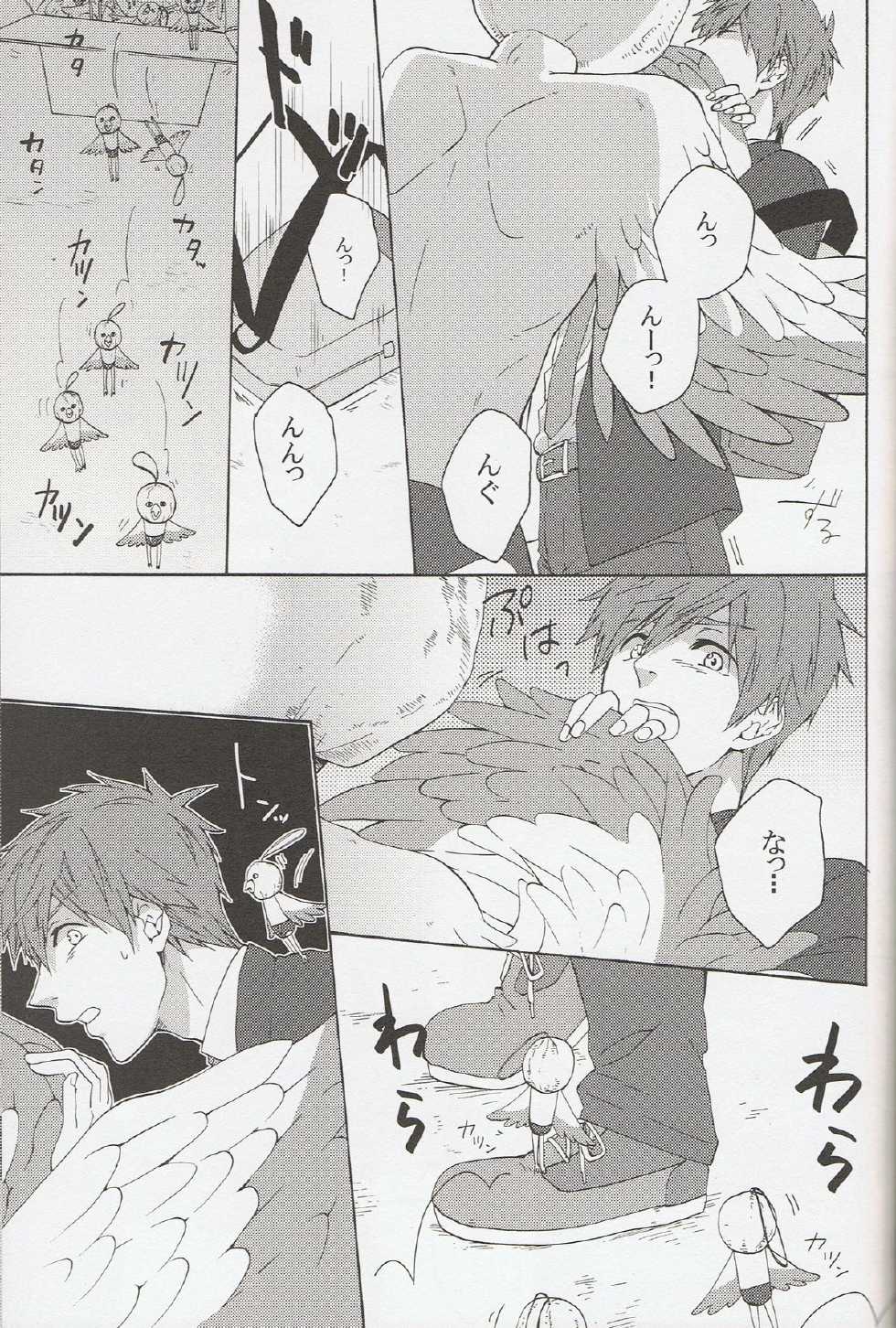 (C85) [electrocks (Kuriya)] Furikaereba Iwatobi-chan (Free!) - Page 8