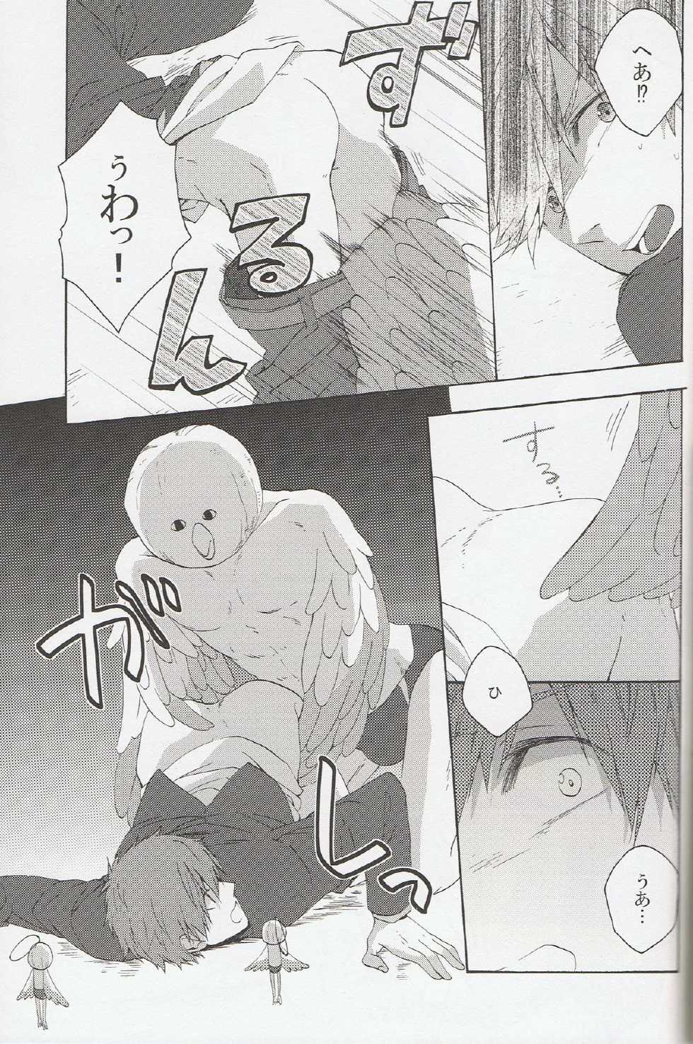 (C85) [electrocks (Kuriya)] Furikaereba Iwatobi-chan (Free!) - Page 10