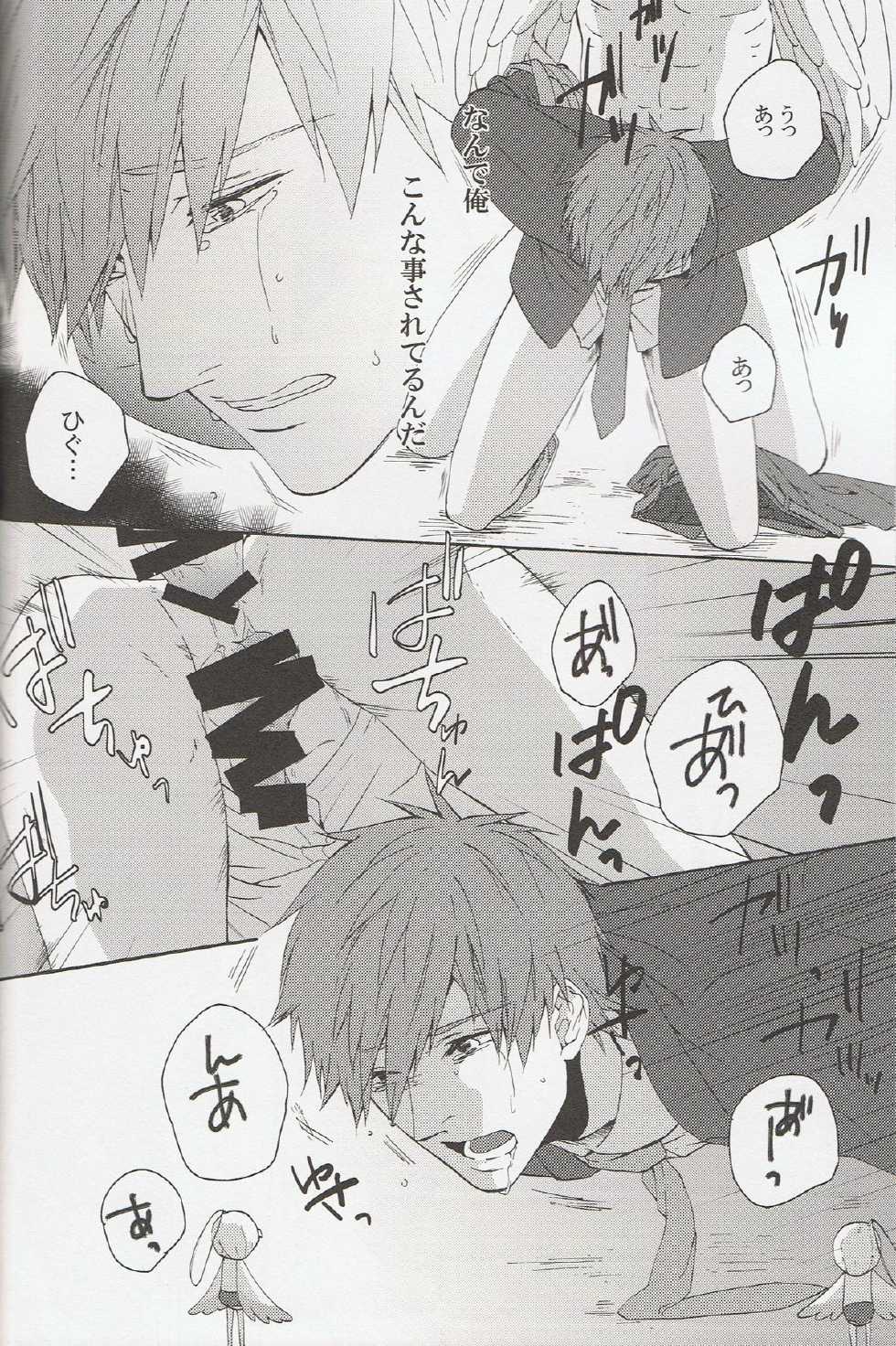 (C85) [electrocks (Kuriya)] Furikaereba Iwatobi-chan (Free!) - Page 13