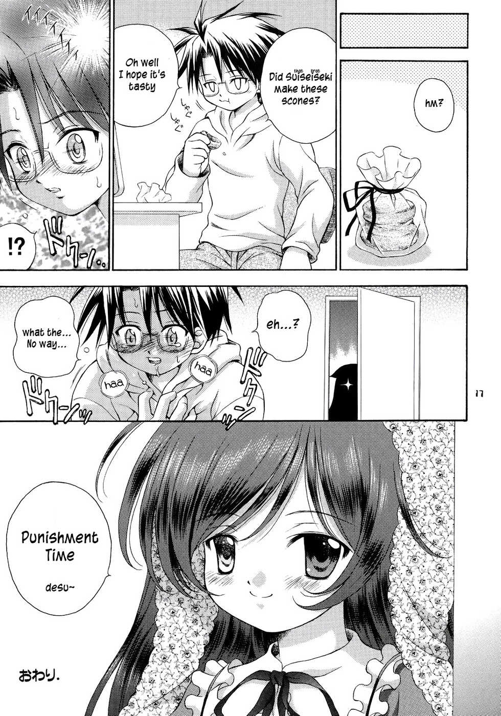 [Ikaruganomiya (Umayadono Ohji)] Ningyou Ai 5 ~Pygmalion Complex V~ (Rozen Maiden) [English] [Iam1vs100xp] - Page 16